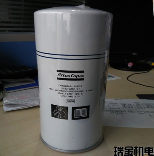 “阿特阿拉斯油分芯1622035101