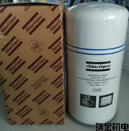 “油气分离器1622087100
