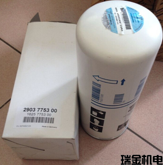 “阿特拉斯油气分离器1625775300