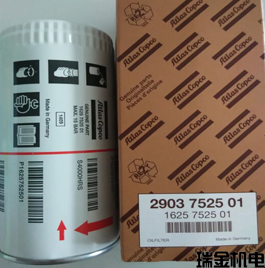 “阿特拉斯GA18油滤1625752501