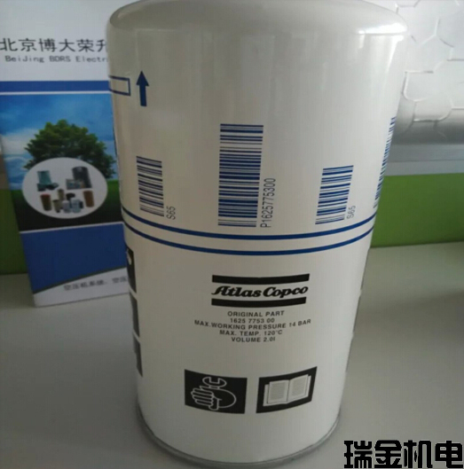 “GA18油气分离器1625775300