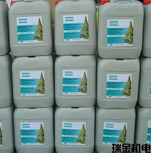 “阿特拉斯空压机油