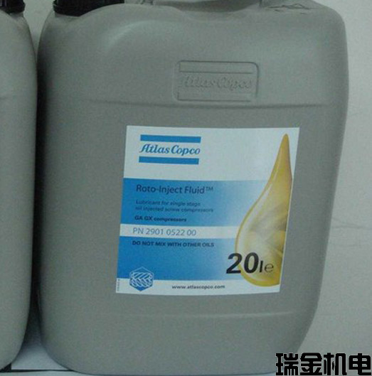 “阿特拉斯离心式压缩机油
