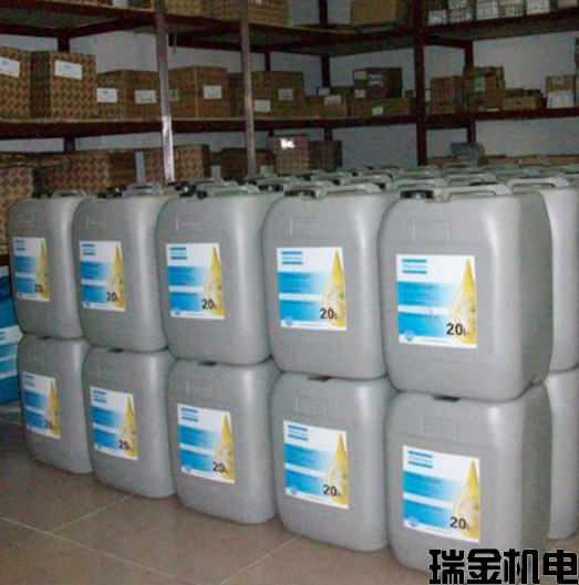 “阿特拉斯转子喷射液