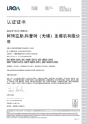 认证证书三